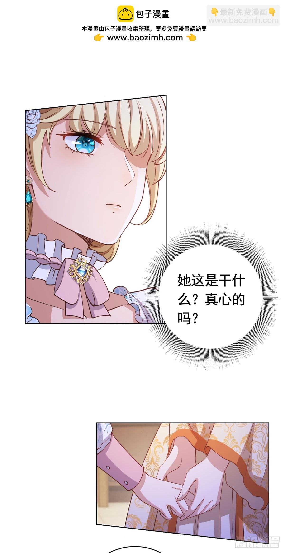 第56话 新朋友-第56话