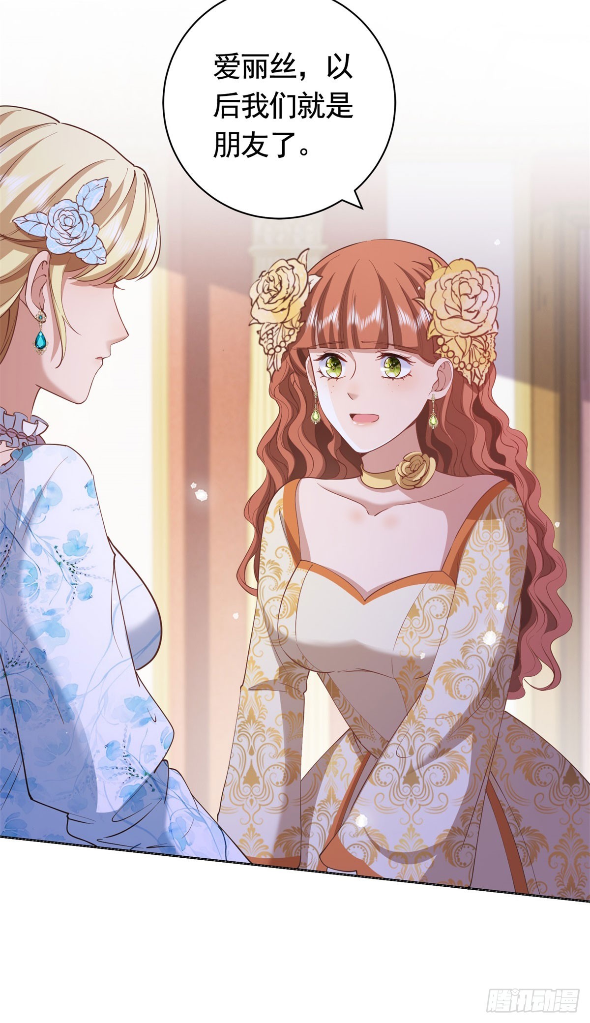 第56话 新朋友-第56话