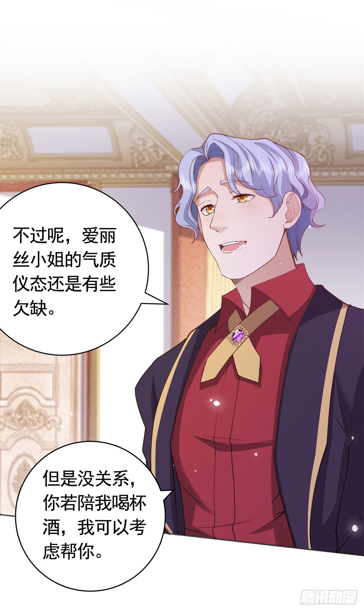 第56话 新朋友-第56话