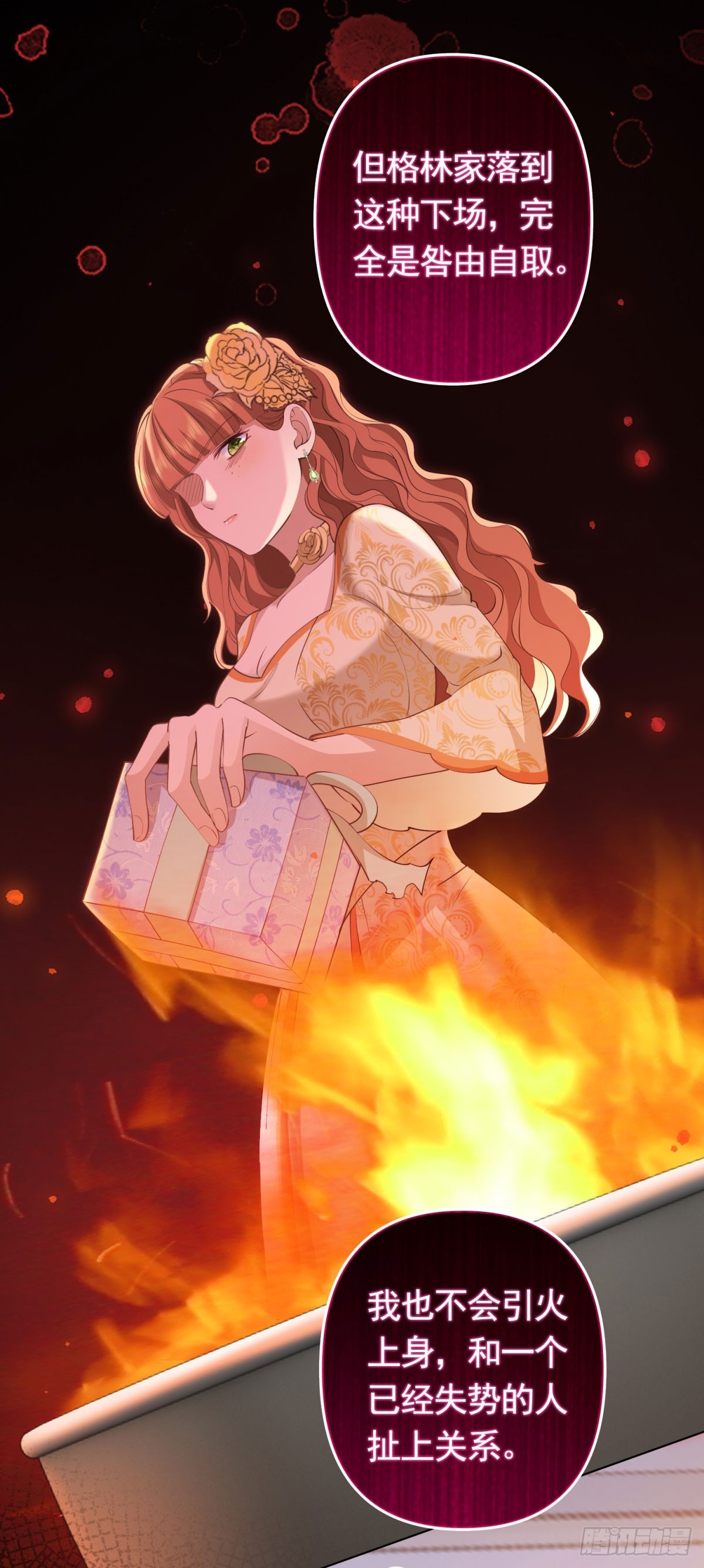 第58话 私会情人？-第58话