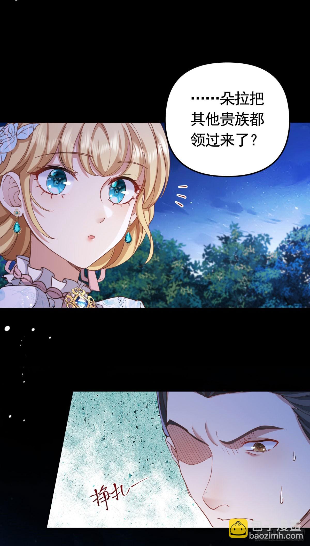 第58话 私会情人？-第58话