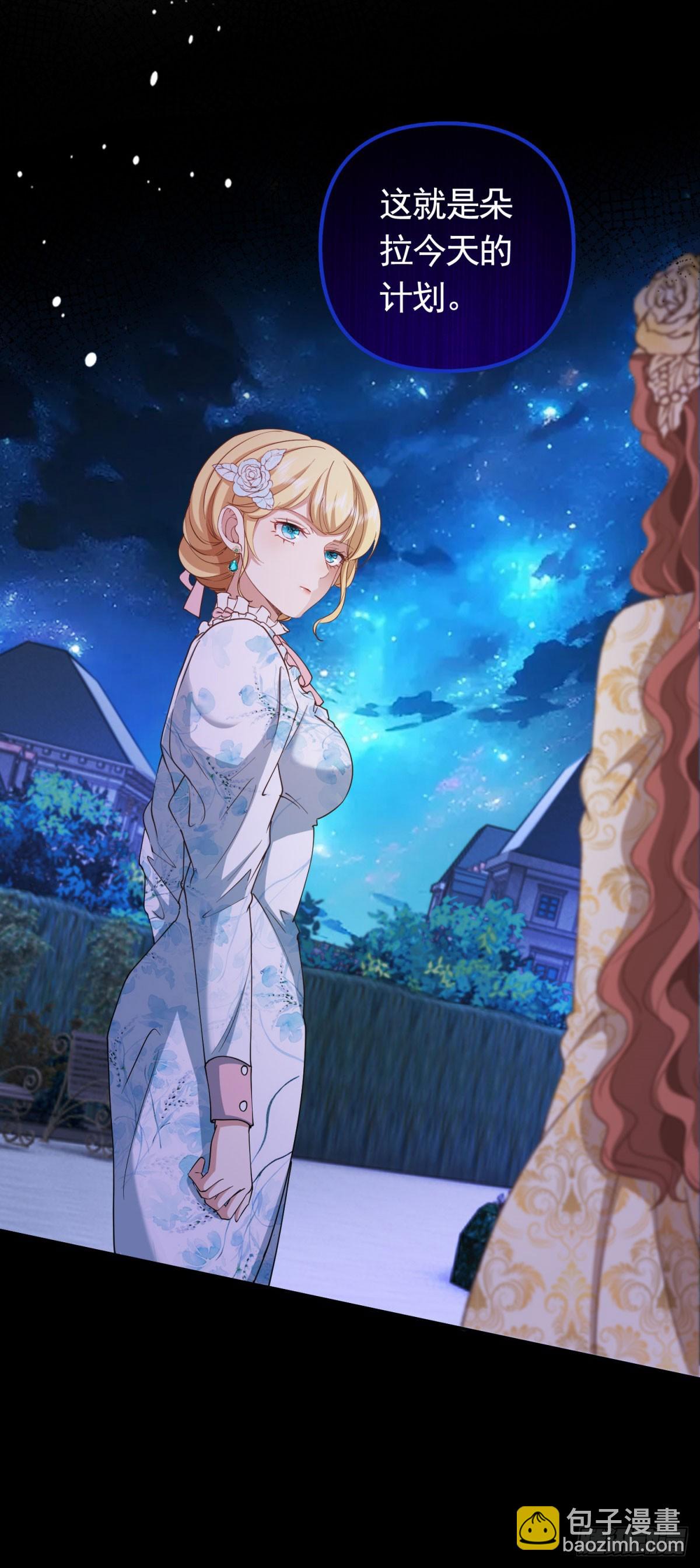 第58话 私会情人？-第58话