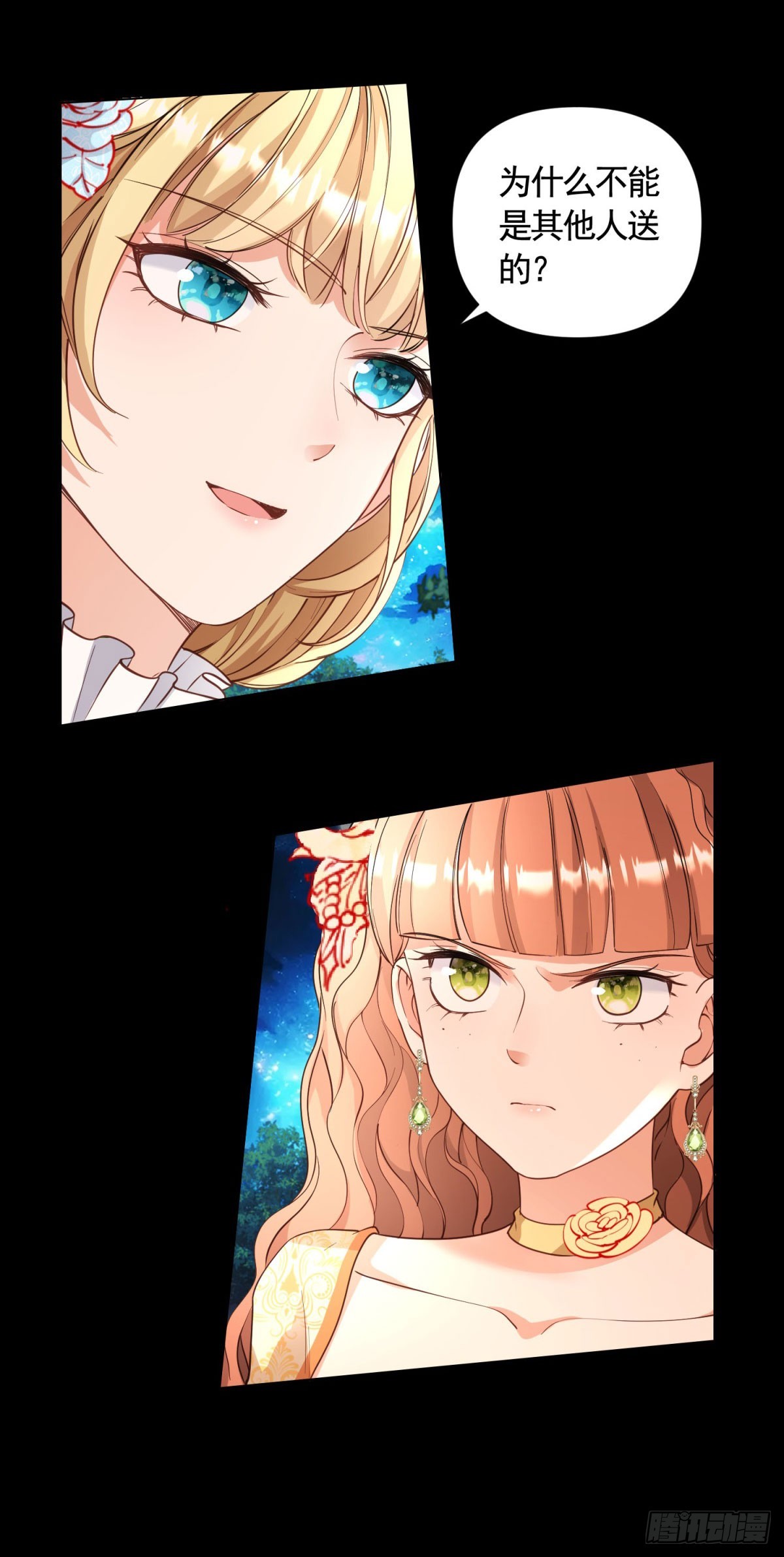 第60话 二周目的优势-第60话