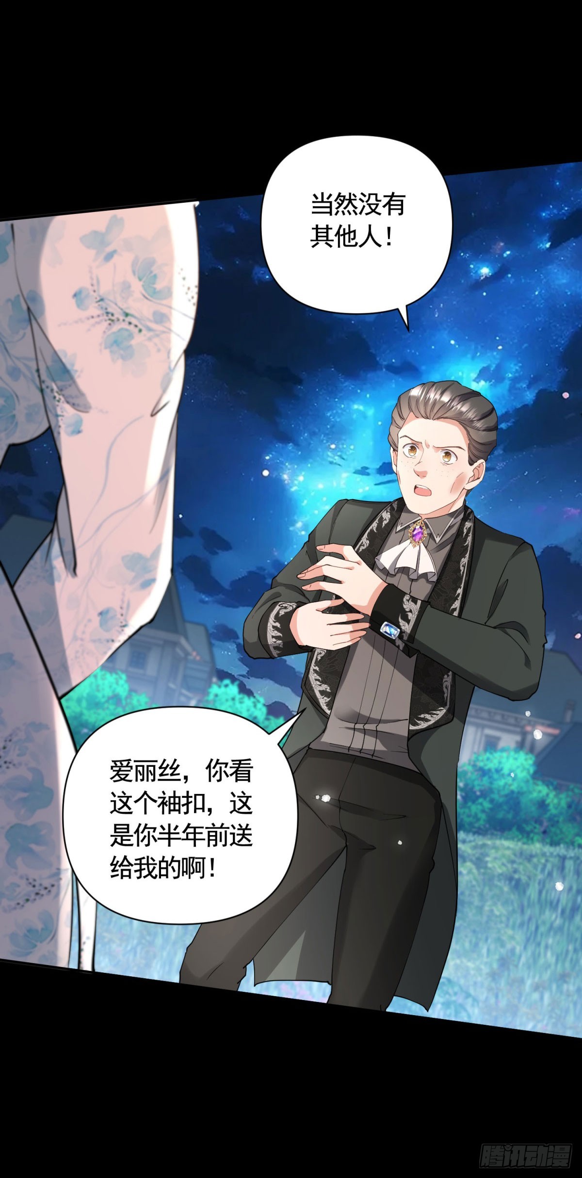 第60话 二周目的优势-第60话