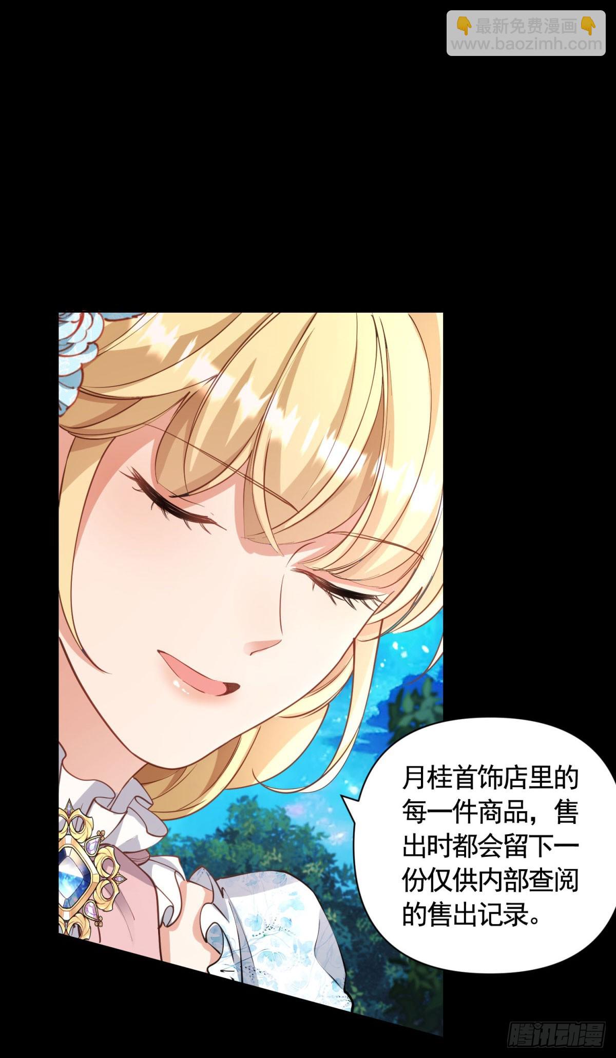 第60话 二周目的优势-第60话