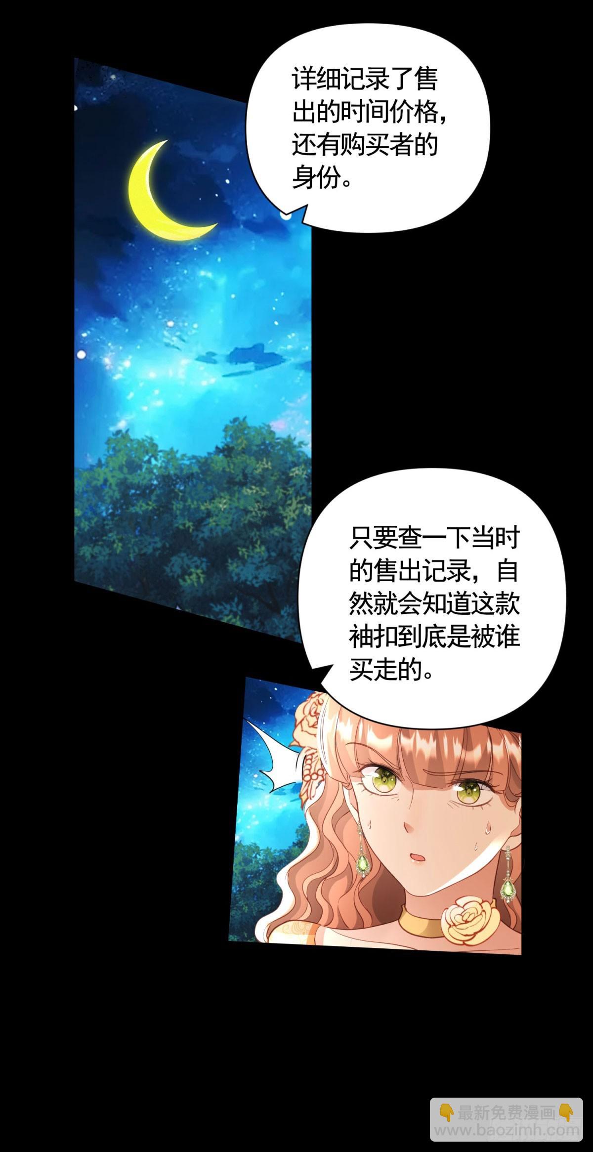 第60话 二周目的优势-第60话