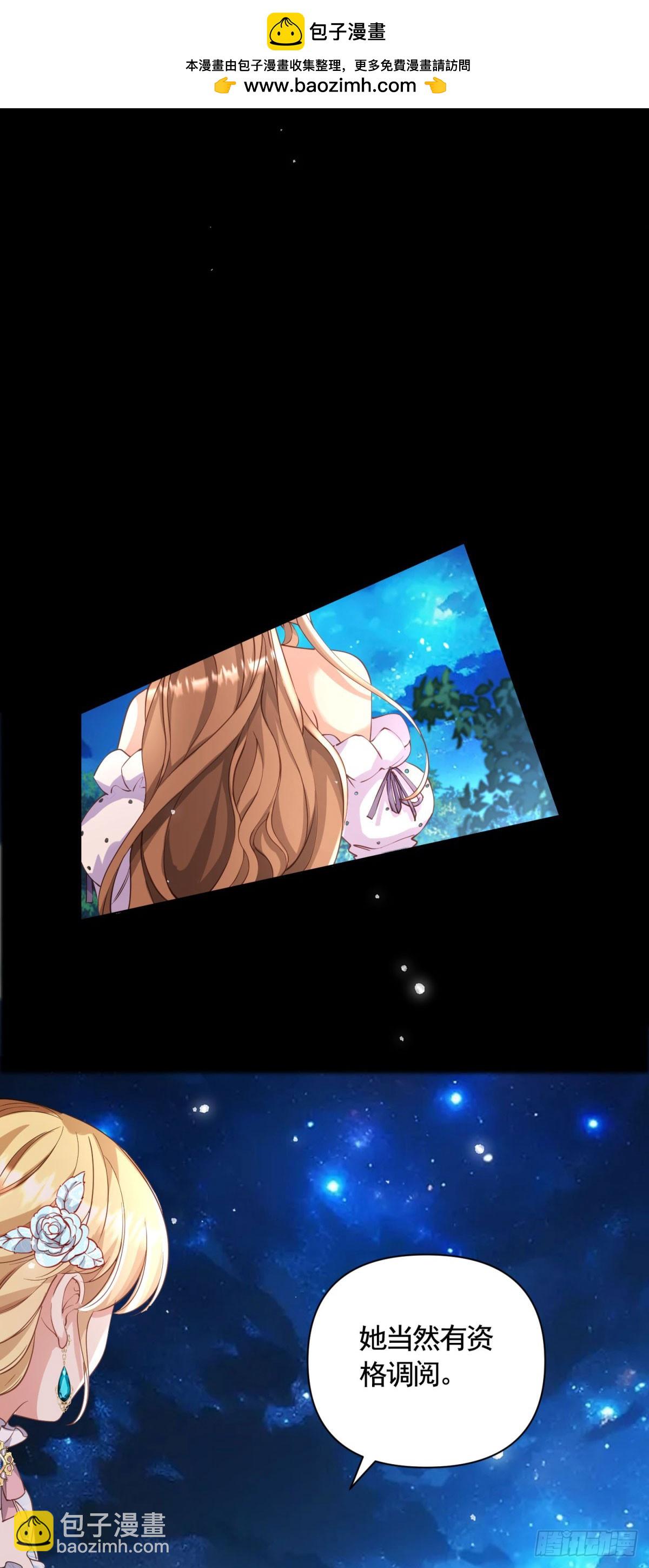 第60话 二周目的优势-第60话