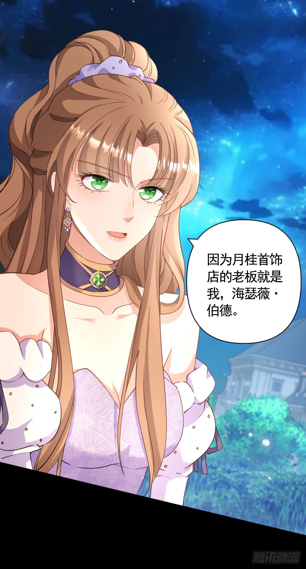 第60话 二周目的优势-第60话