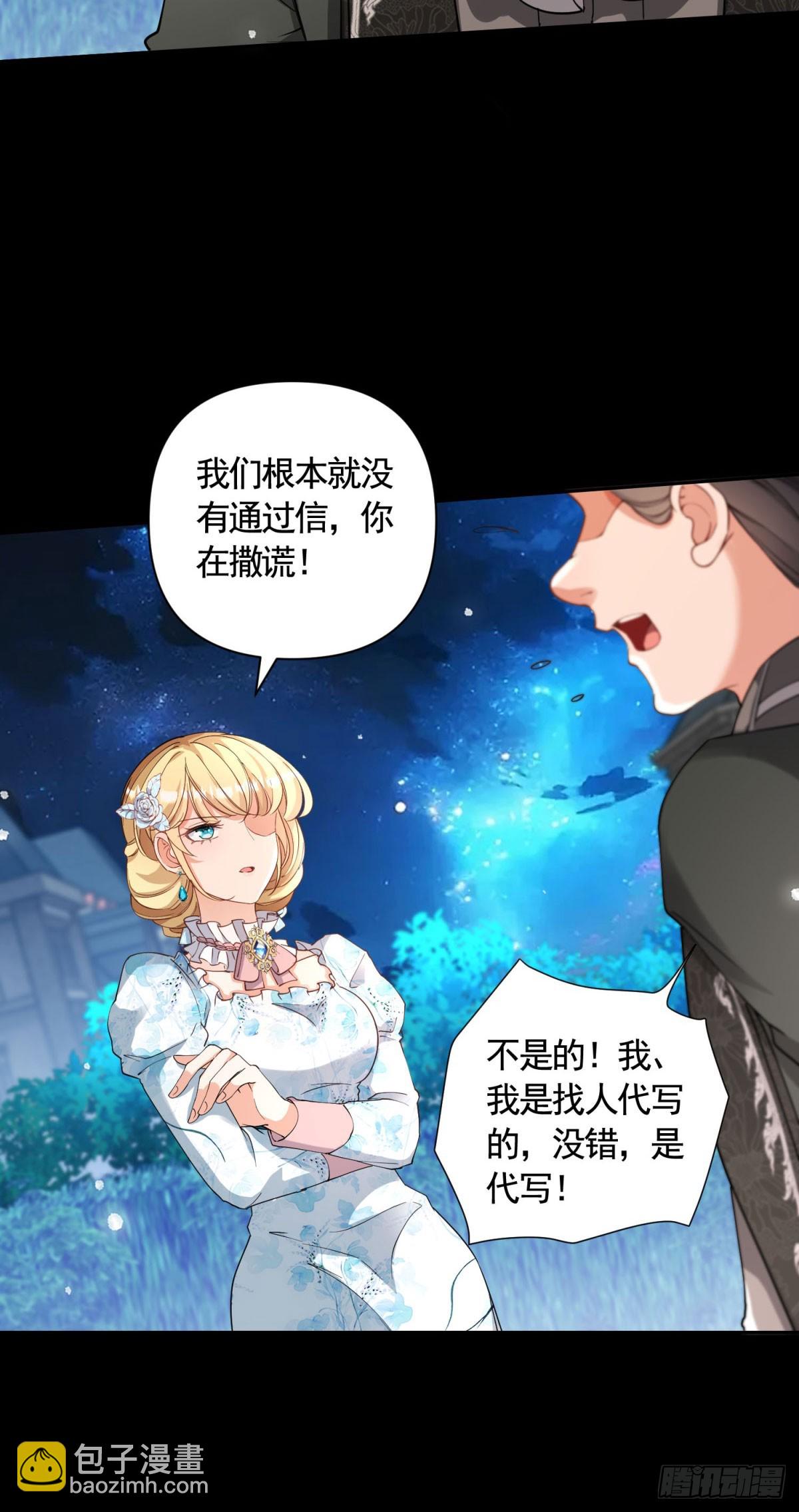 第60话 二周目的优势-第60话