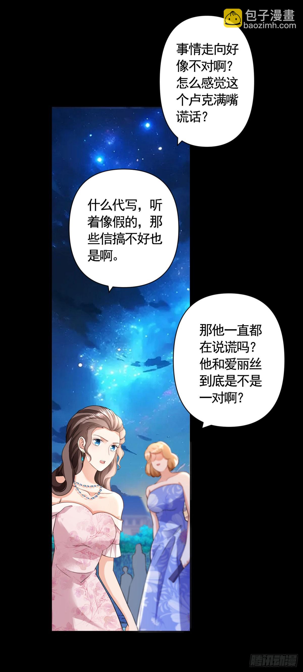 第60话 二周目的优势-第60话