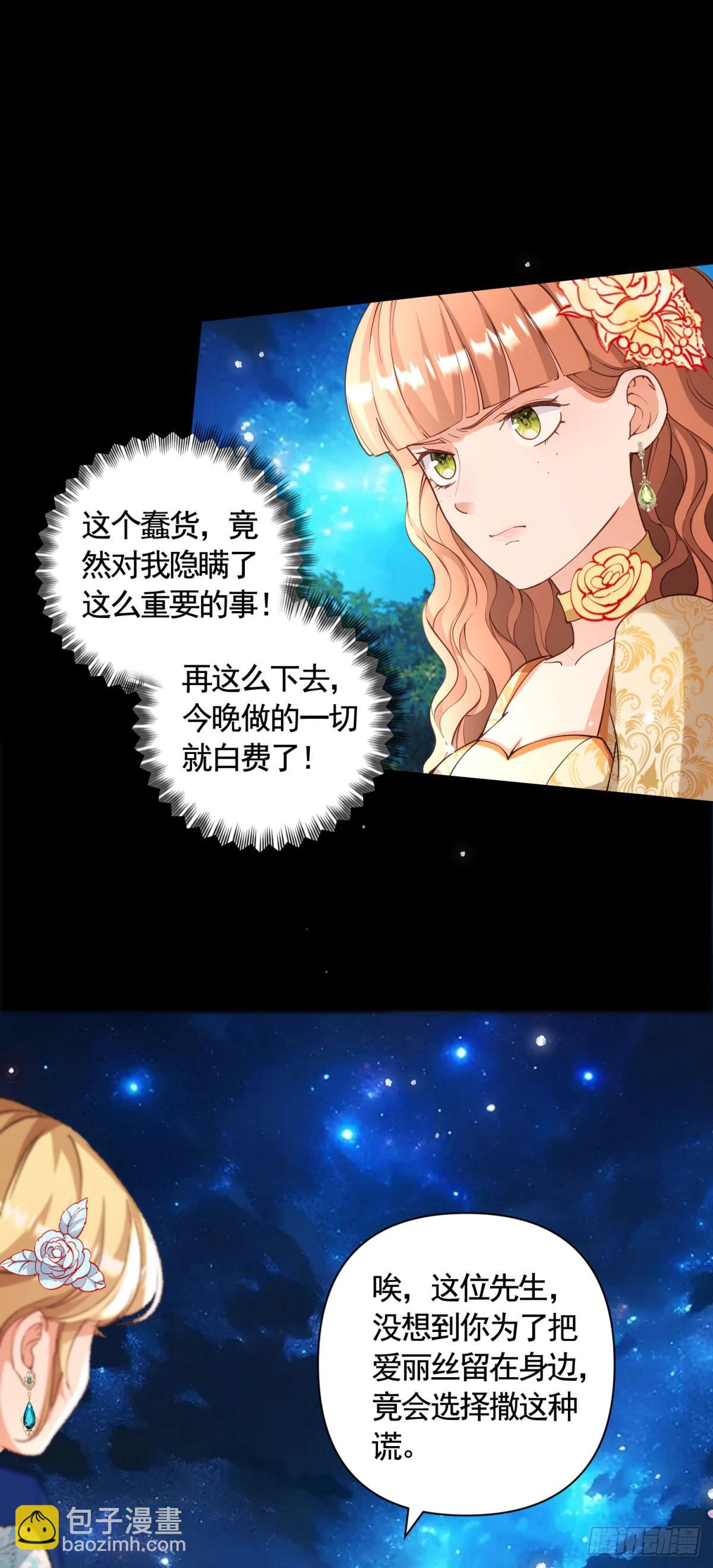 第60话 二周目的优势-第60话