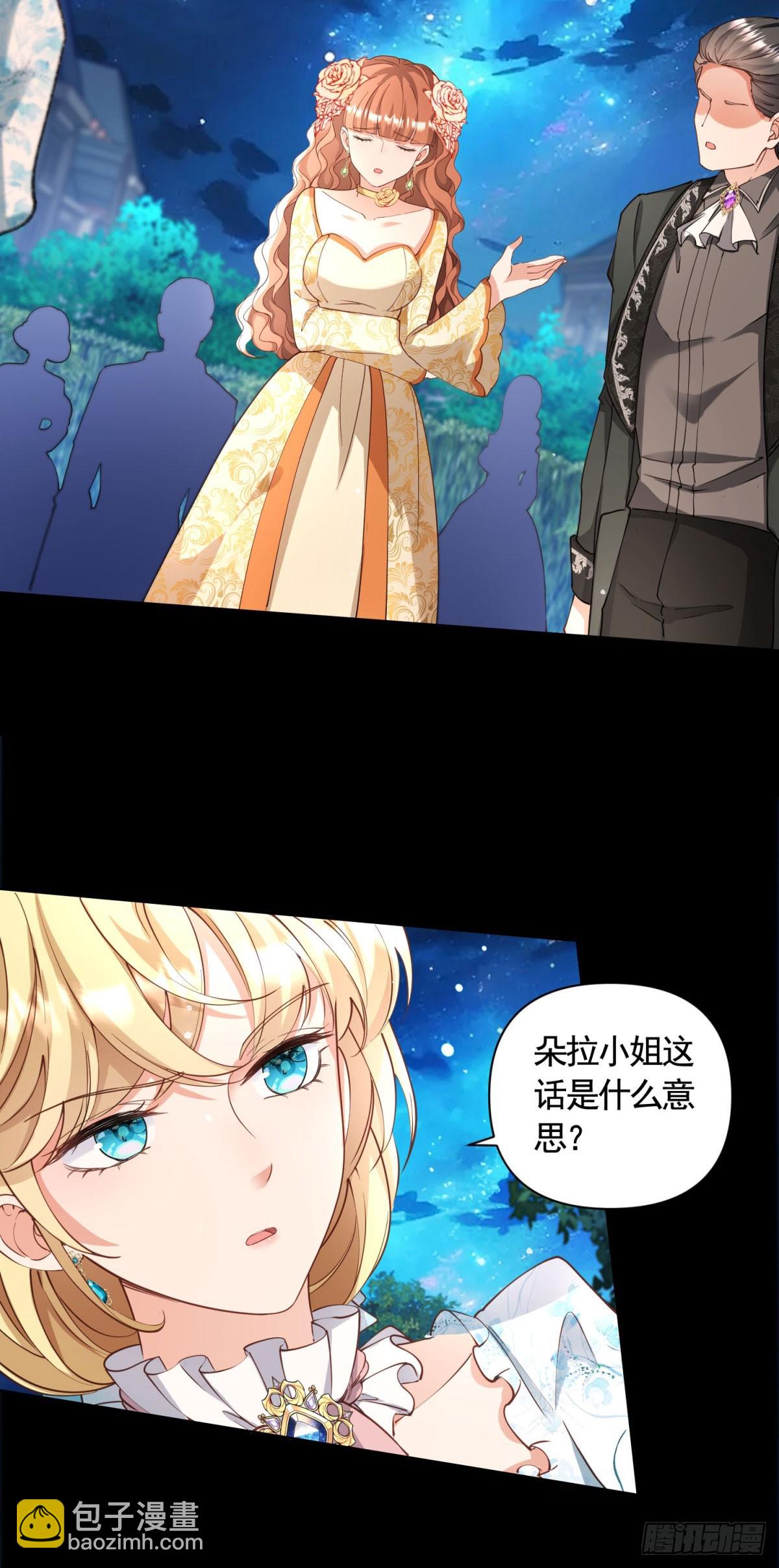 第60话 二周目的优势-第60话