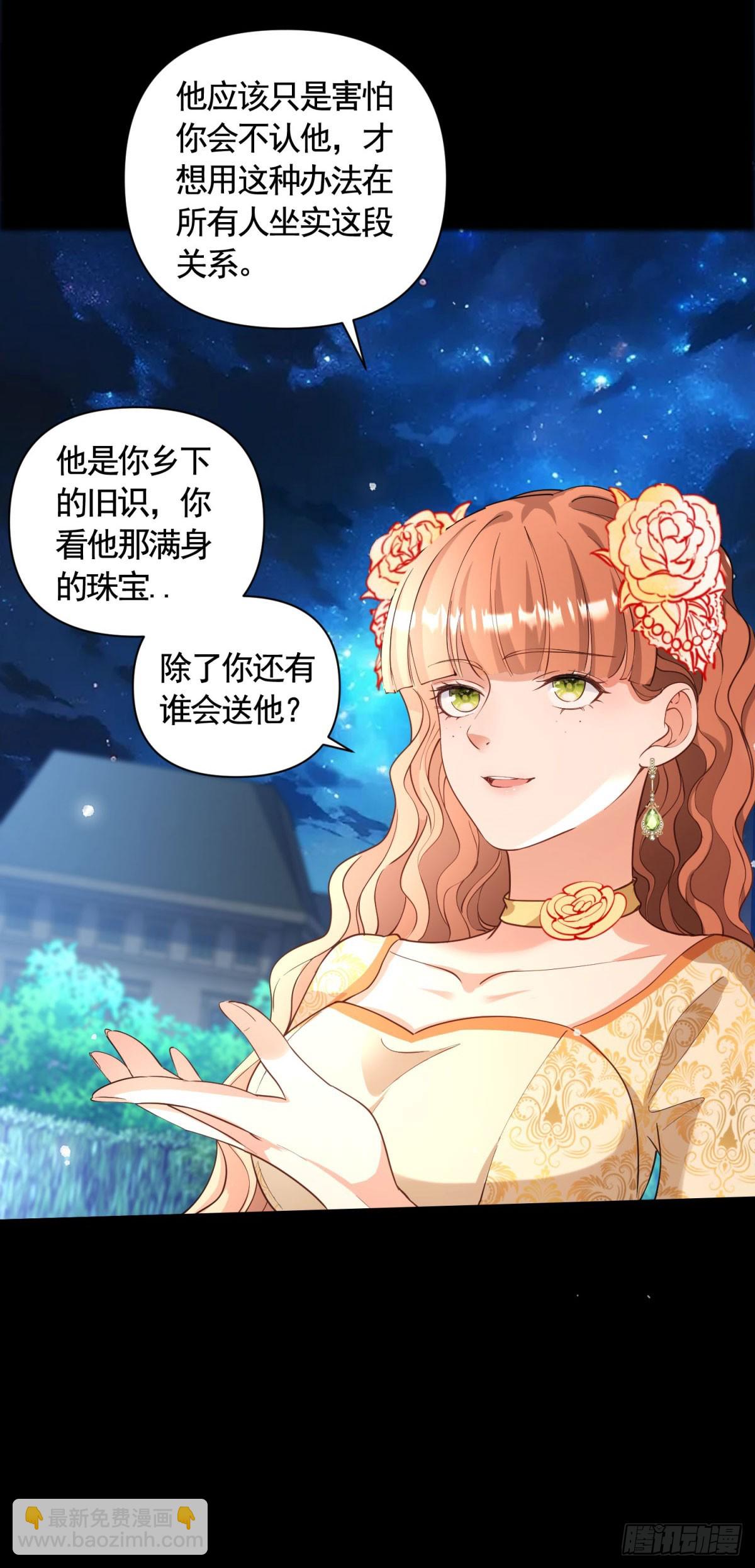 第60话 二周目的优势-第60话