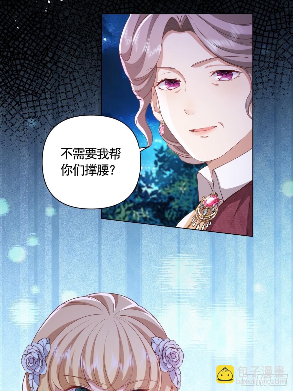 第62话 想泼脏水是不能够的！-第62话