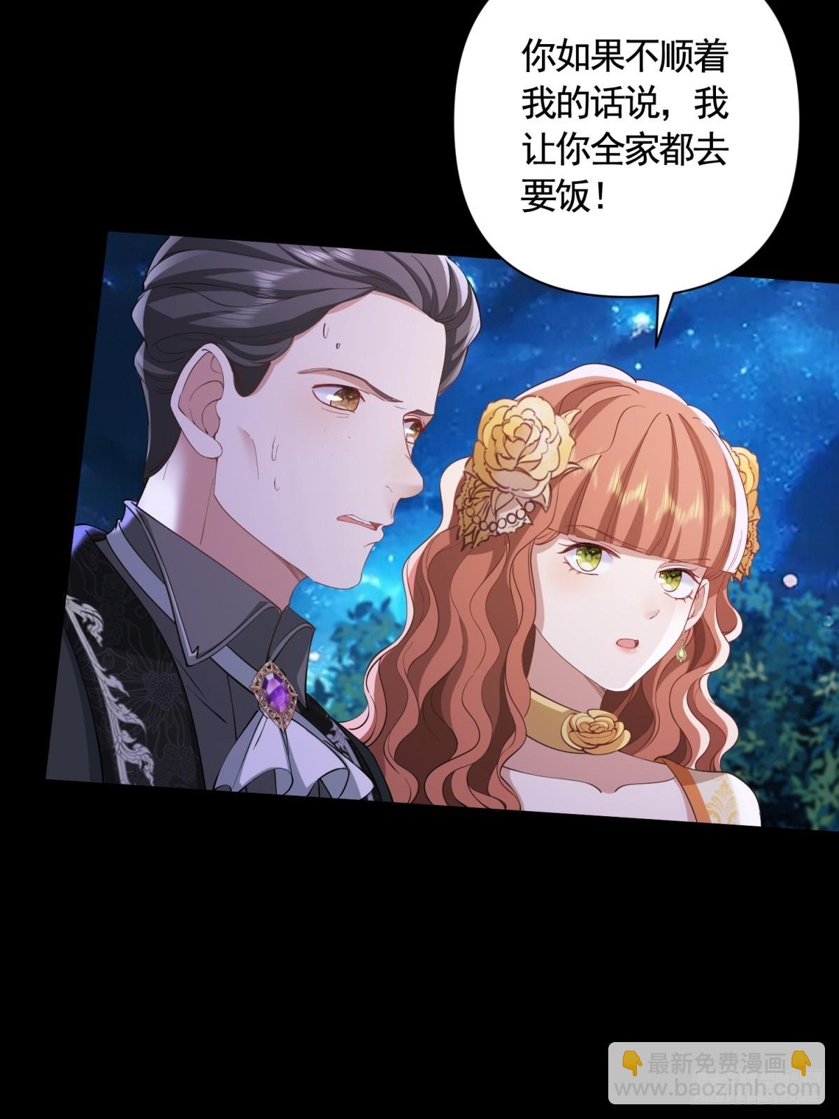 第62话 想泼脏水是不能够的！-第62话