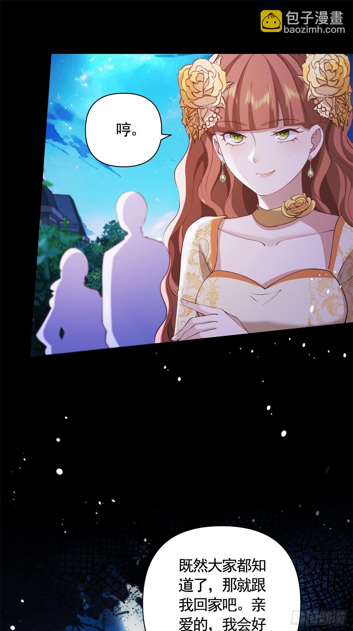 第62话 想泼脏水是不能够的！-第62话