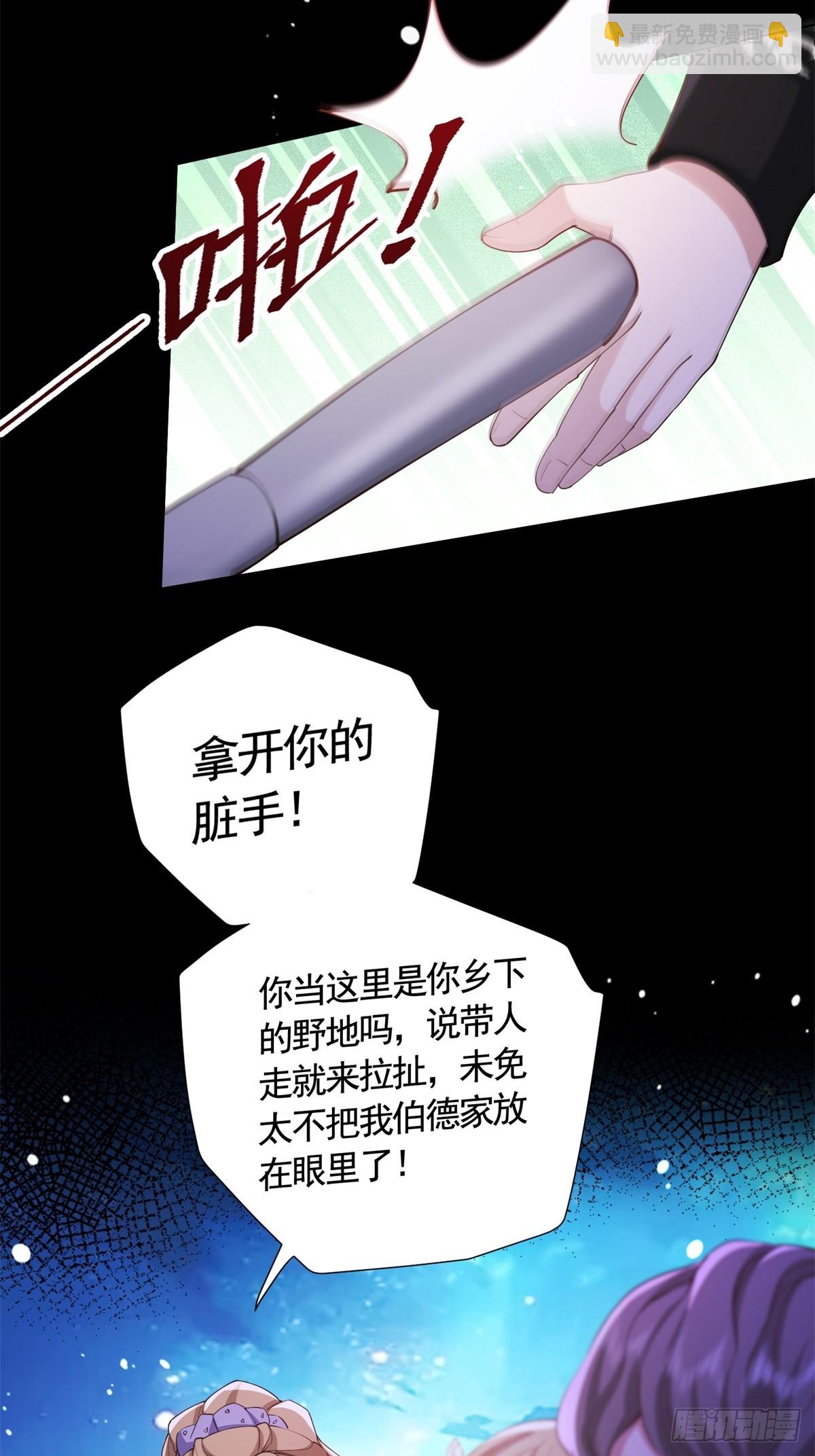 第62话 想泼脏水是不能够的！-第62话