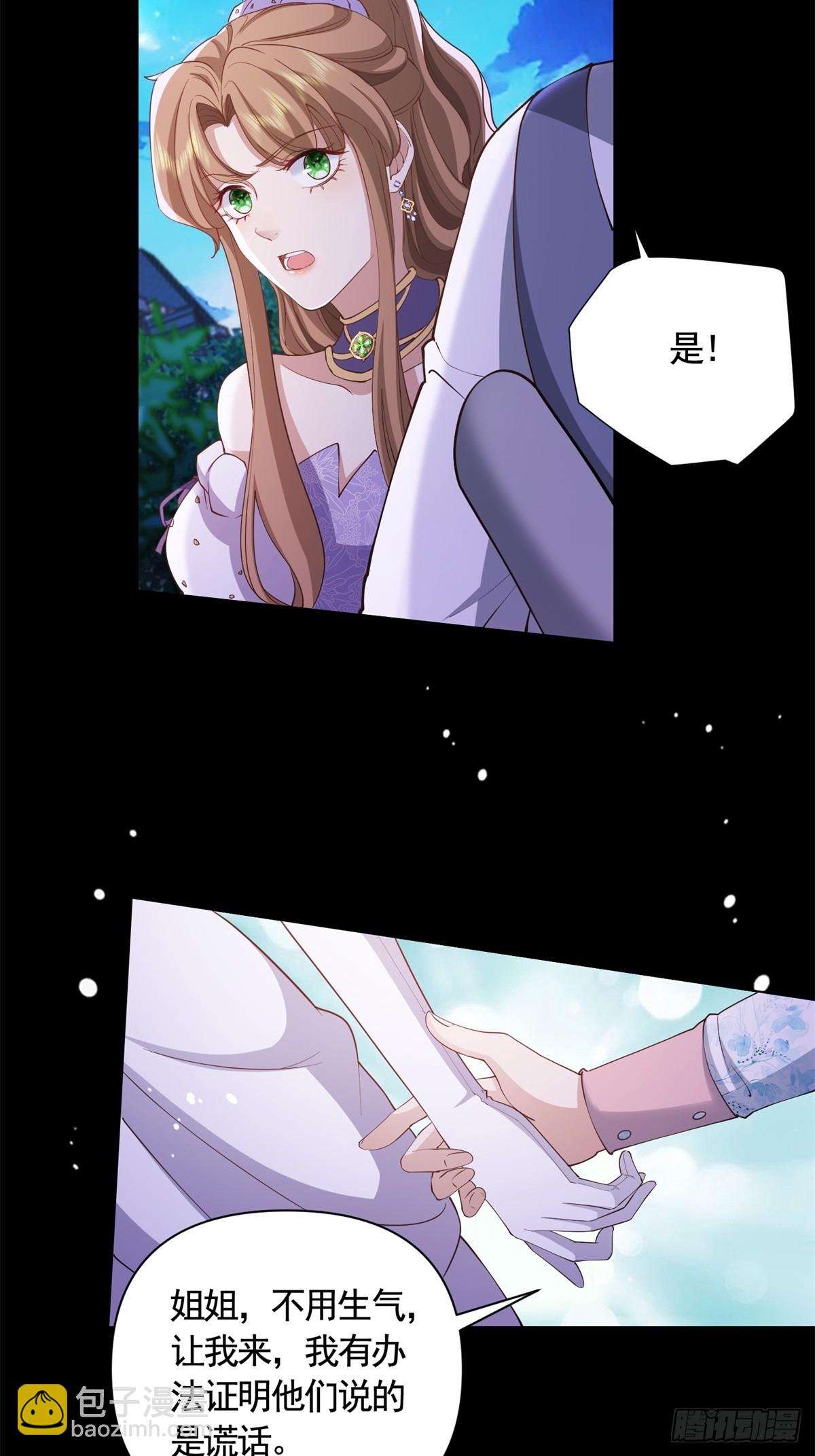 第62话 想泼脏水是不能够的！-第62话