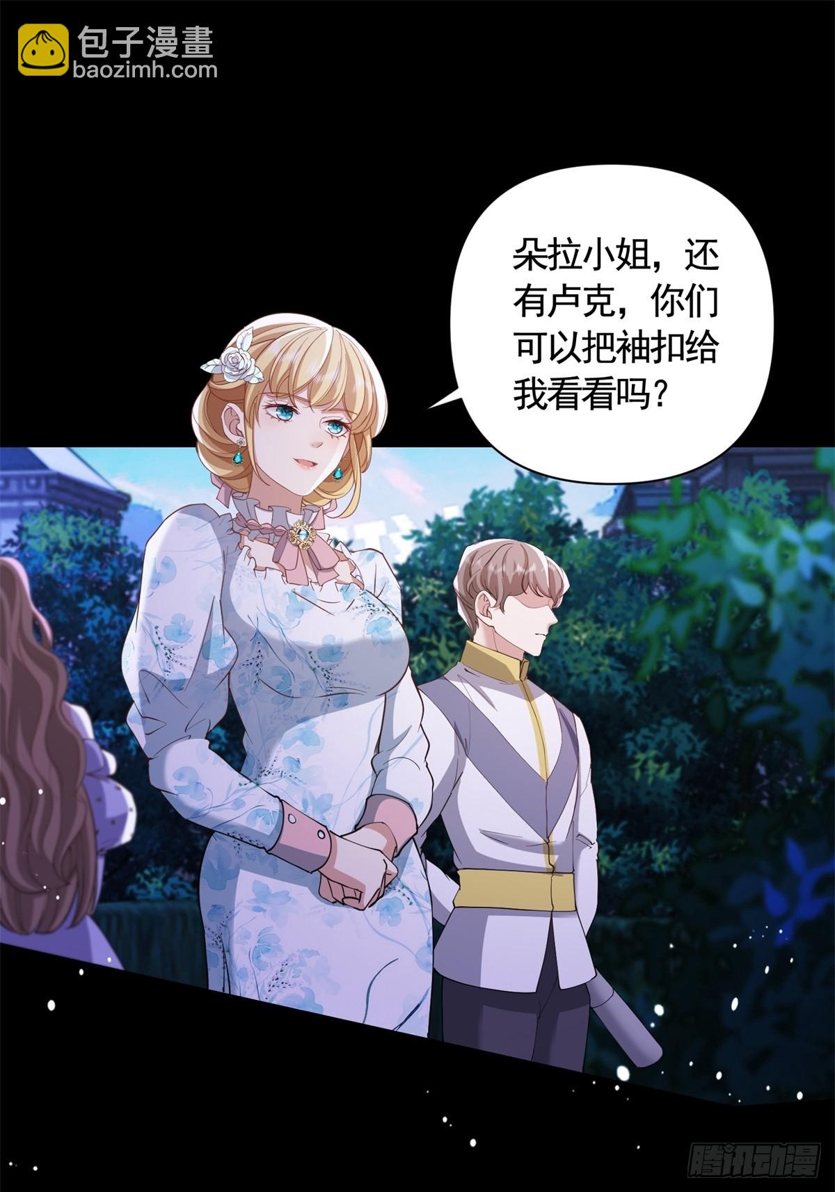 第62话 想泼脏水是不能够的！-第62话