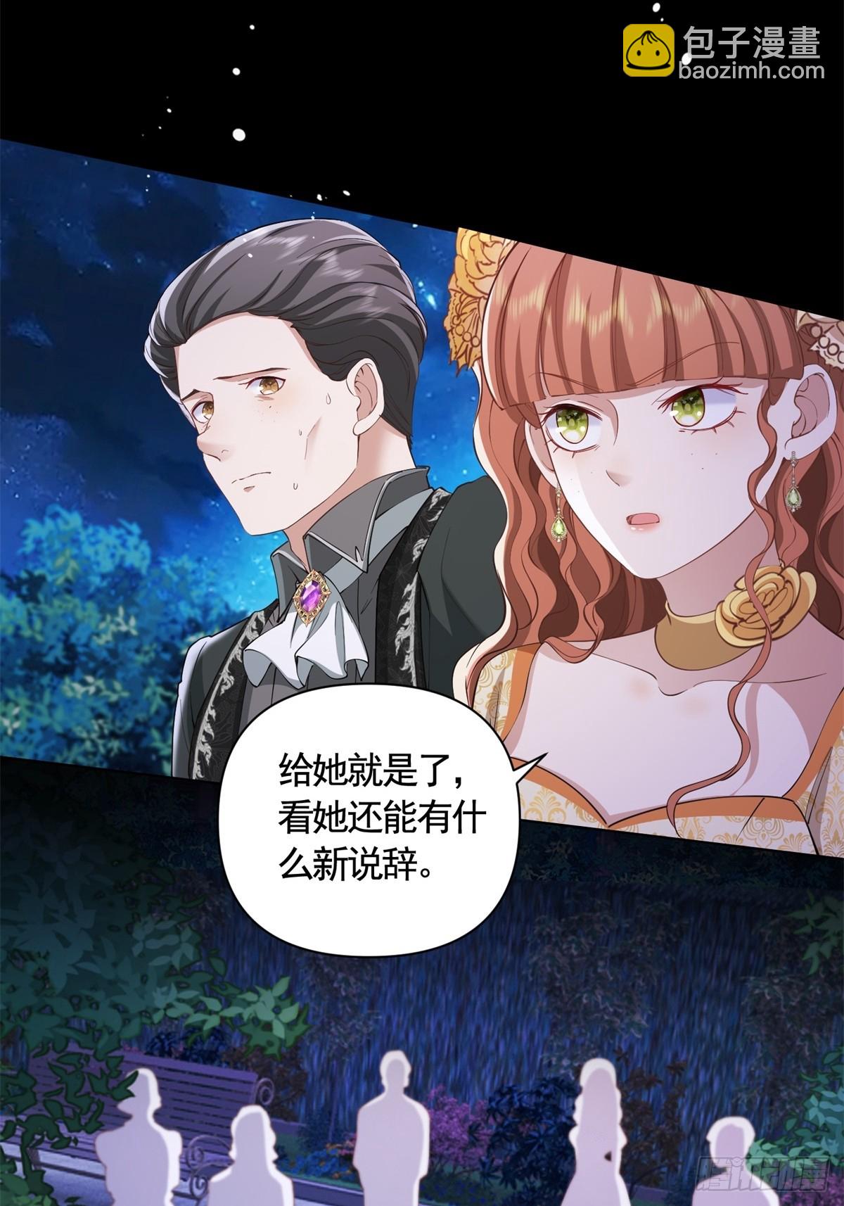 第62话 想泼脏水是不能够的！-第62话