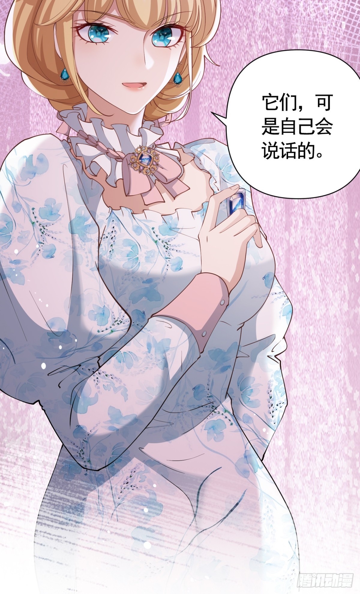 第62话 想泼脏水是不能够的！-第62话