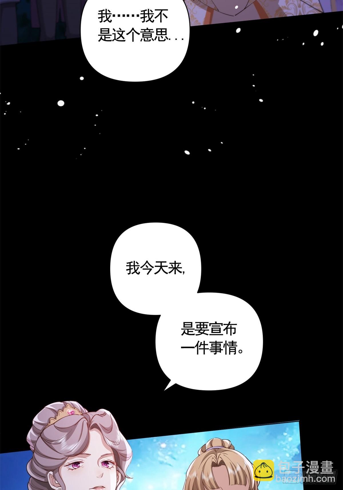 第62话 想泼脏水是不能够的！-第62话