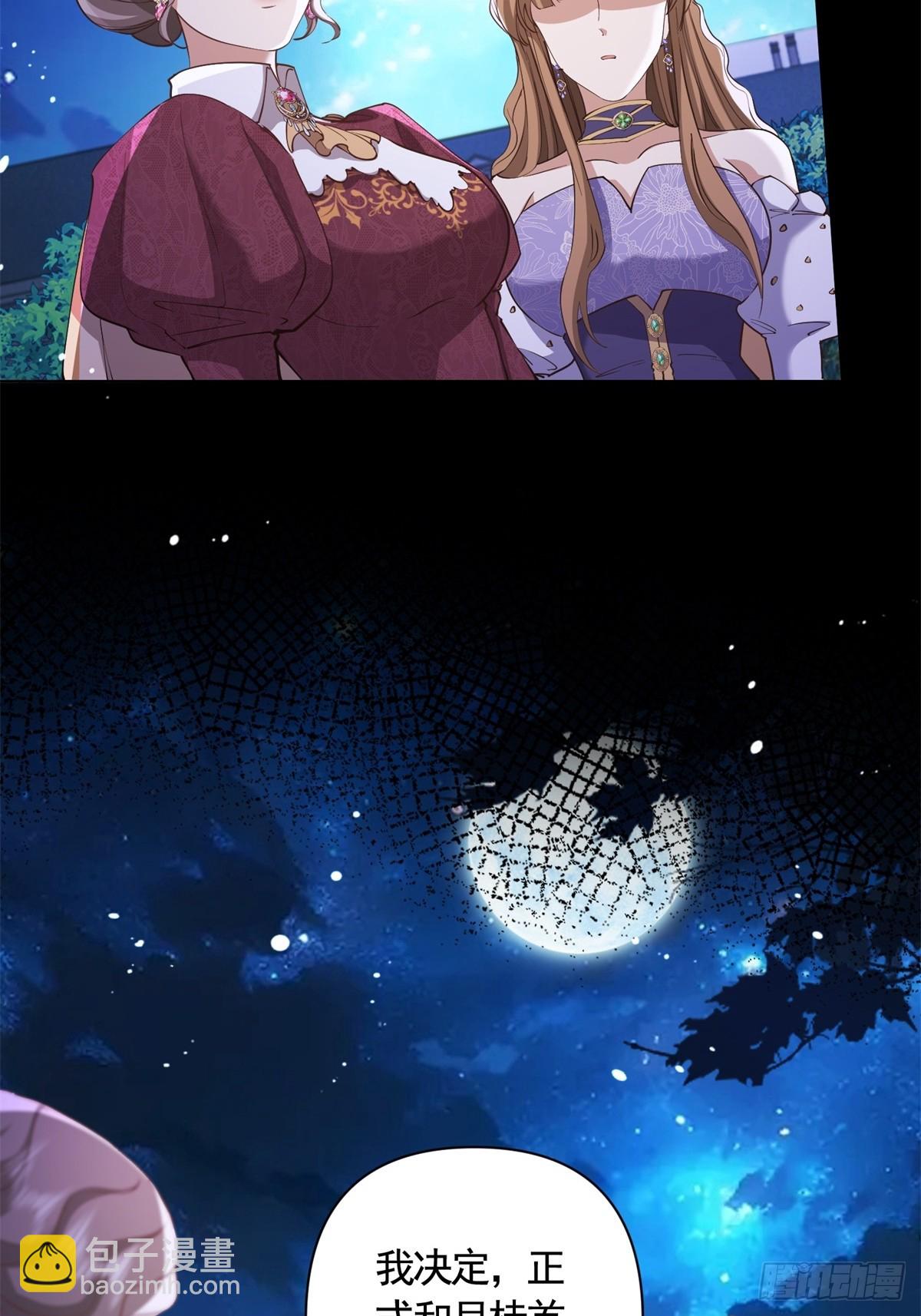 第62话 想泼脏水是不能够的！-第62话