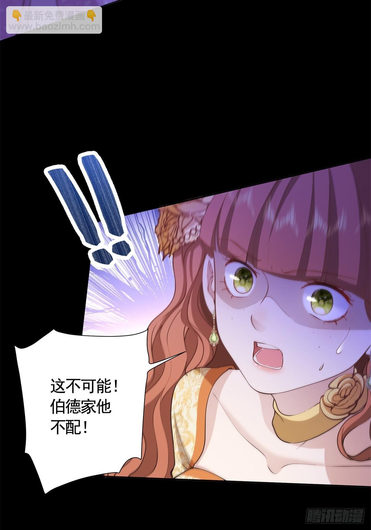 第62话 想泼脏水是不能够的！-第62话