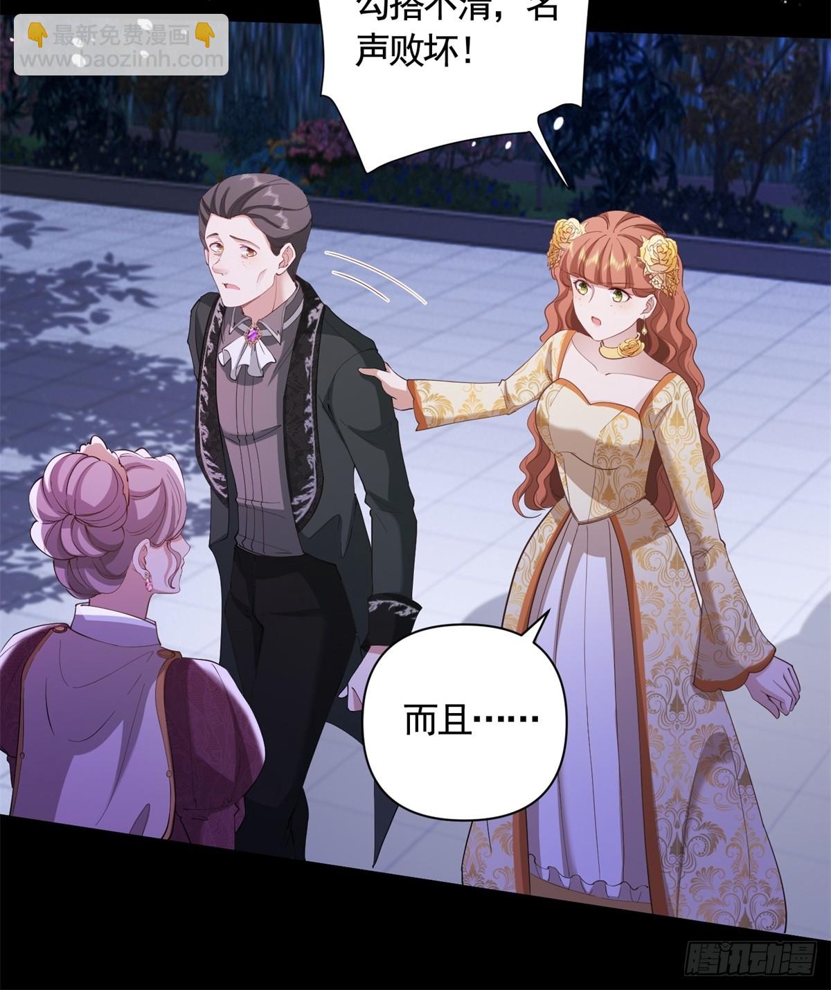 第62话 想泼脏水是不能够的！-第62话