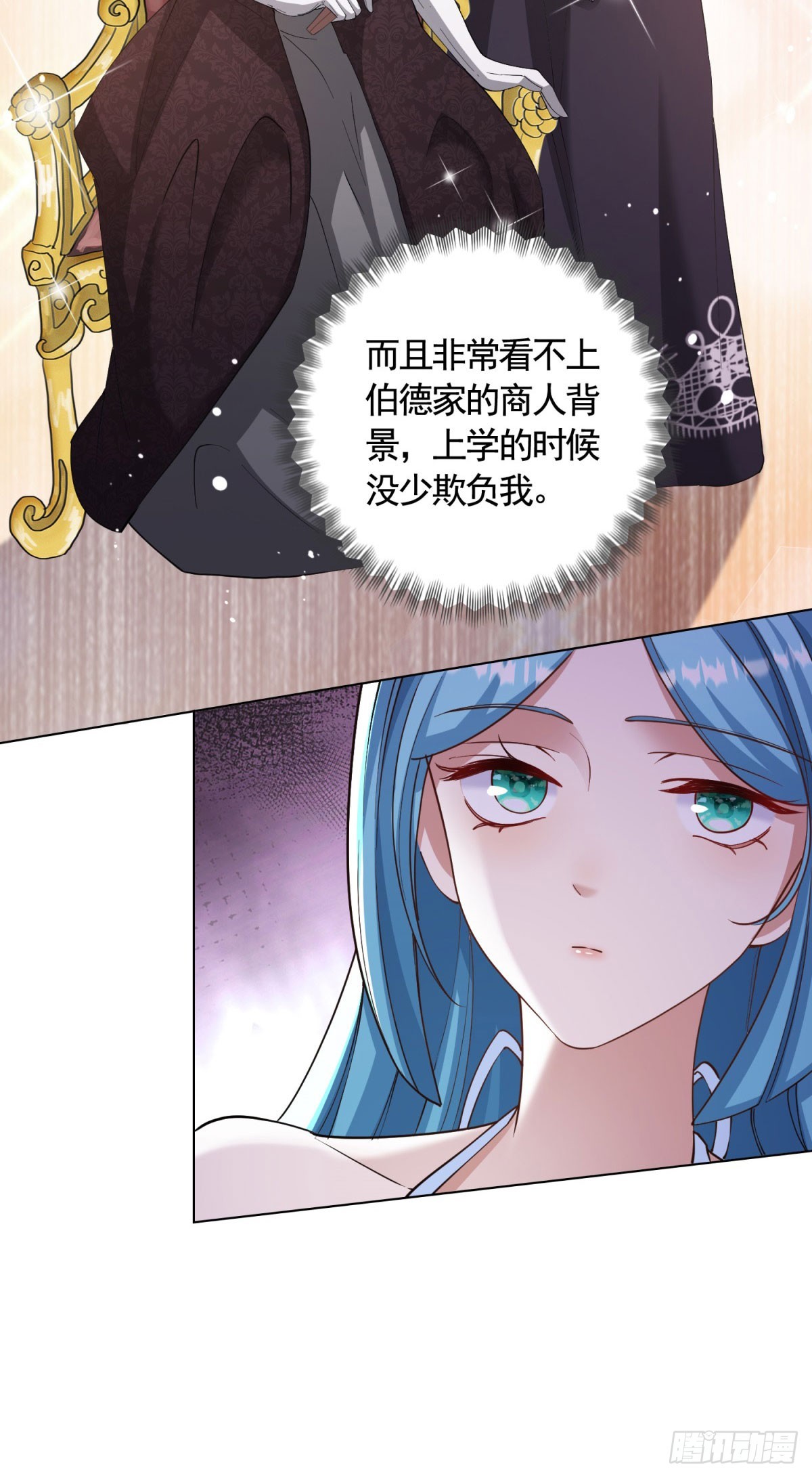 第64话 不可思议的请柬-第64话