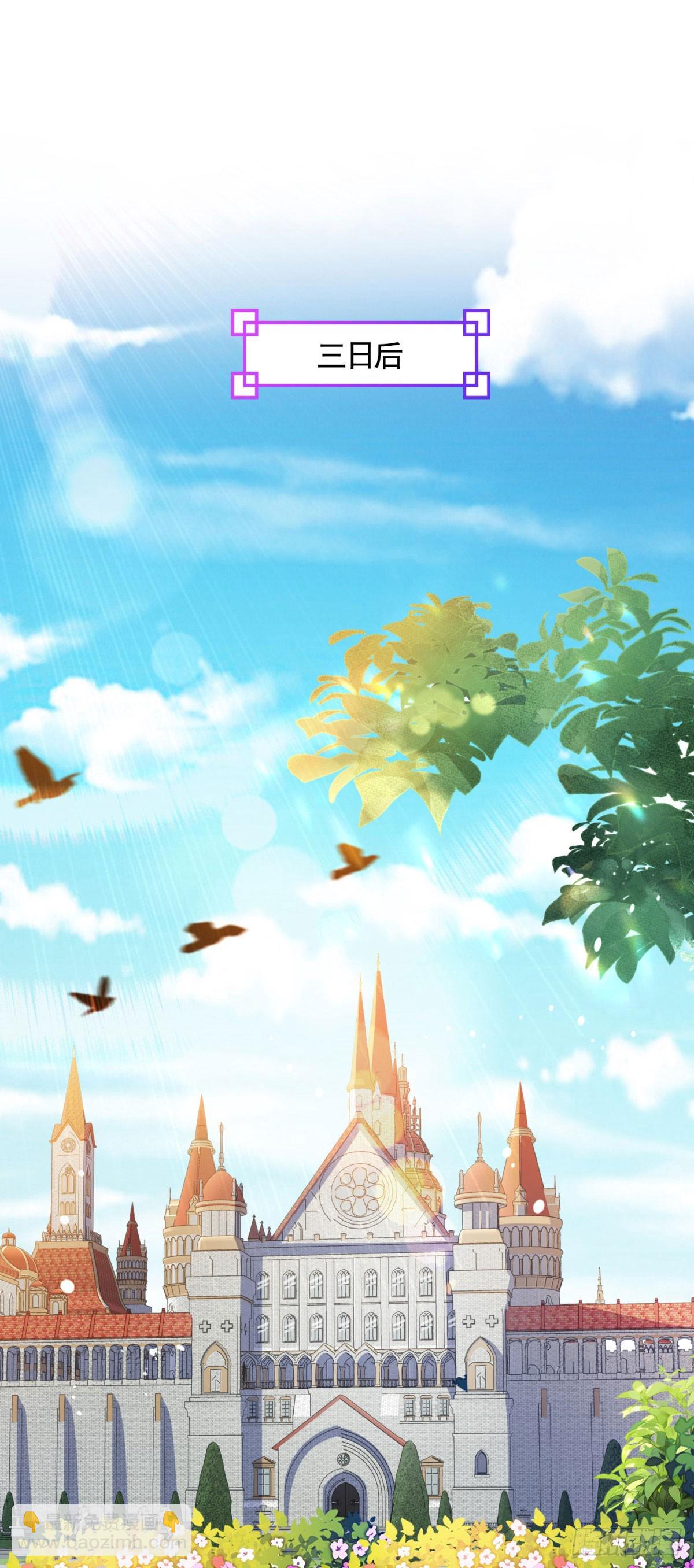 第64话 不可思议的请柬-第64话