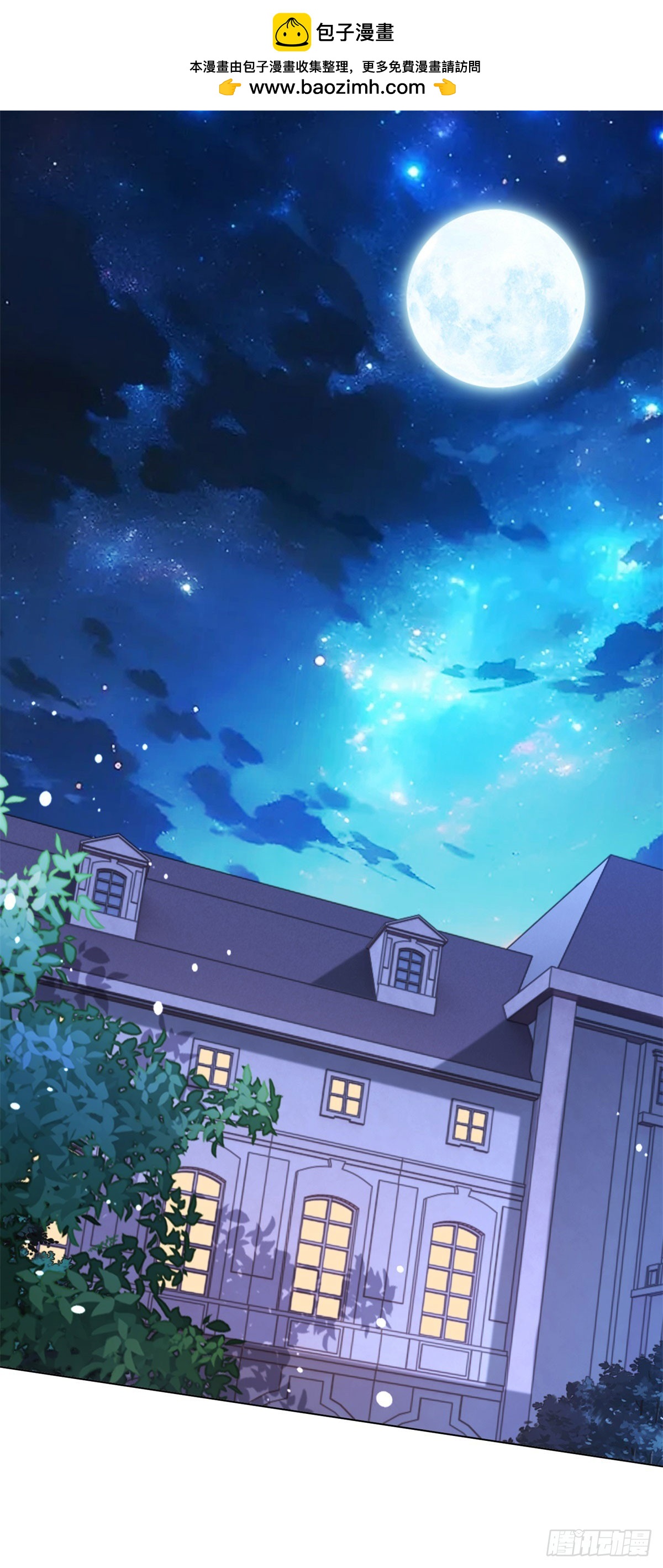 第64话 不可思议的请柬-第64话