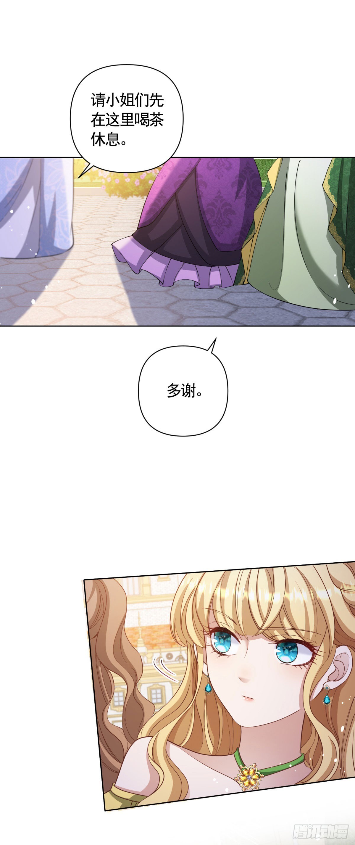 第64话 不可思议的请柬-第64话