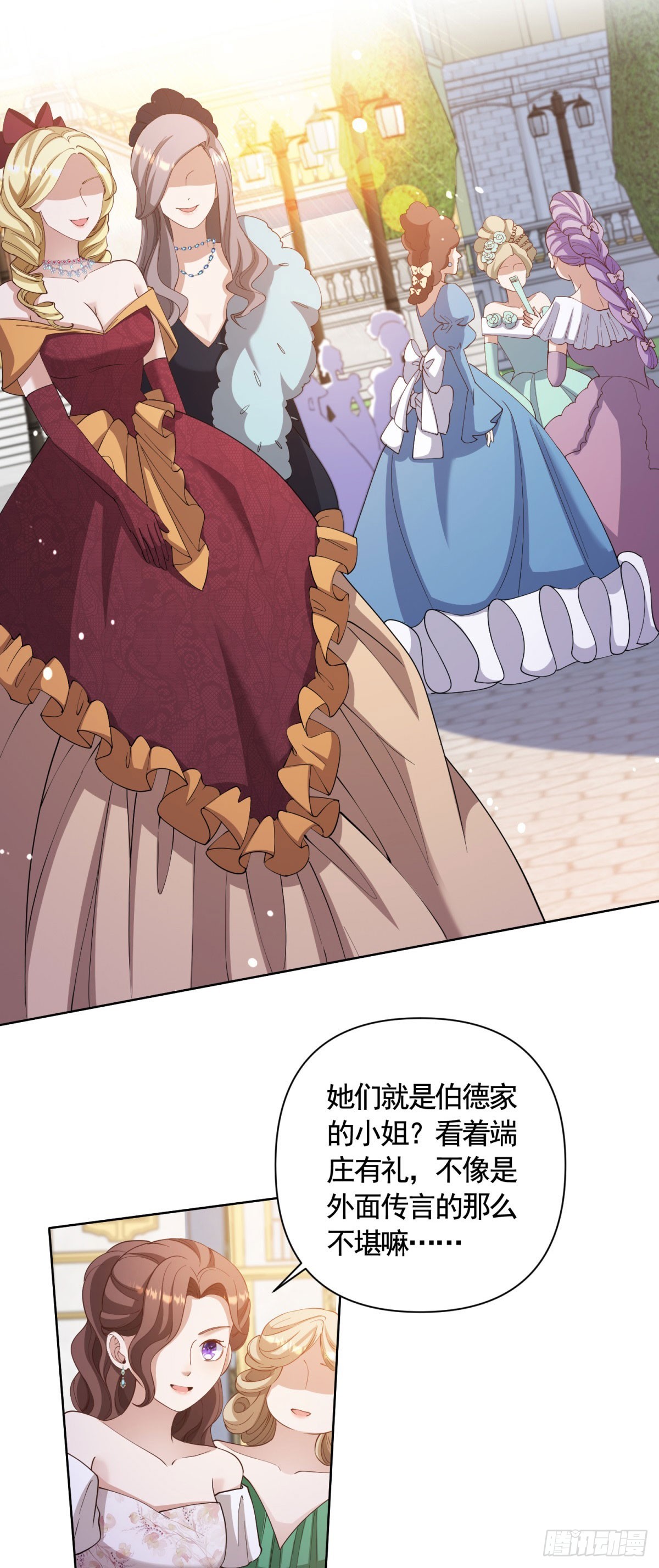 第64话 不可思议的请柬-第64话