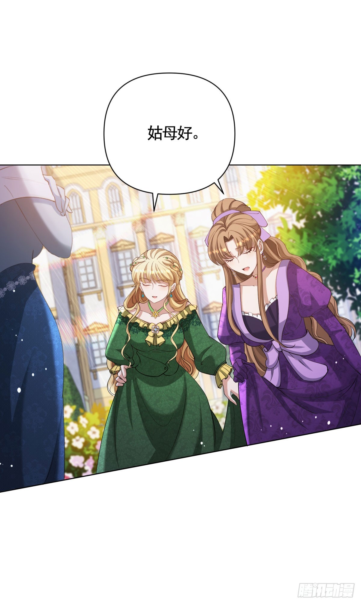 第64话 不可思议的请柬-第64话