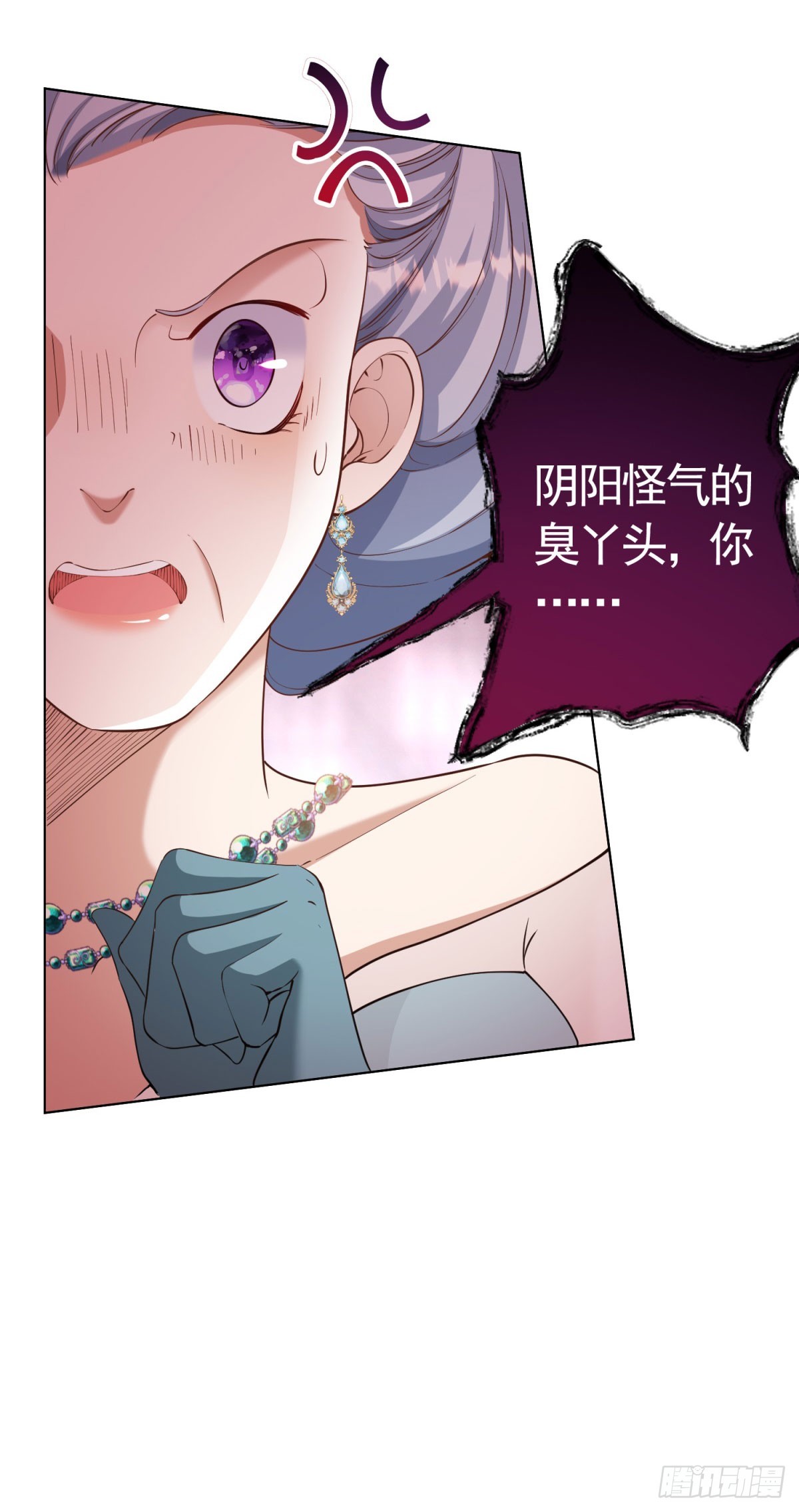 第64话 不可思议的请柬-第64话