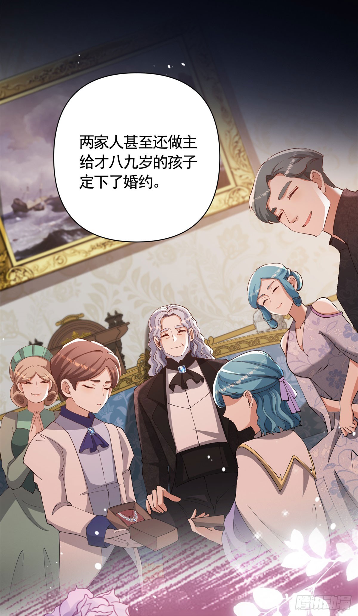 第66话 鸠占鹊巢的莉娃-第66话