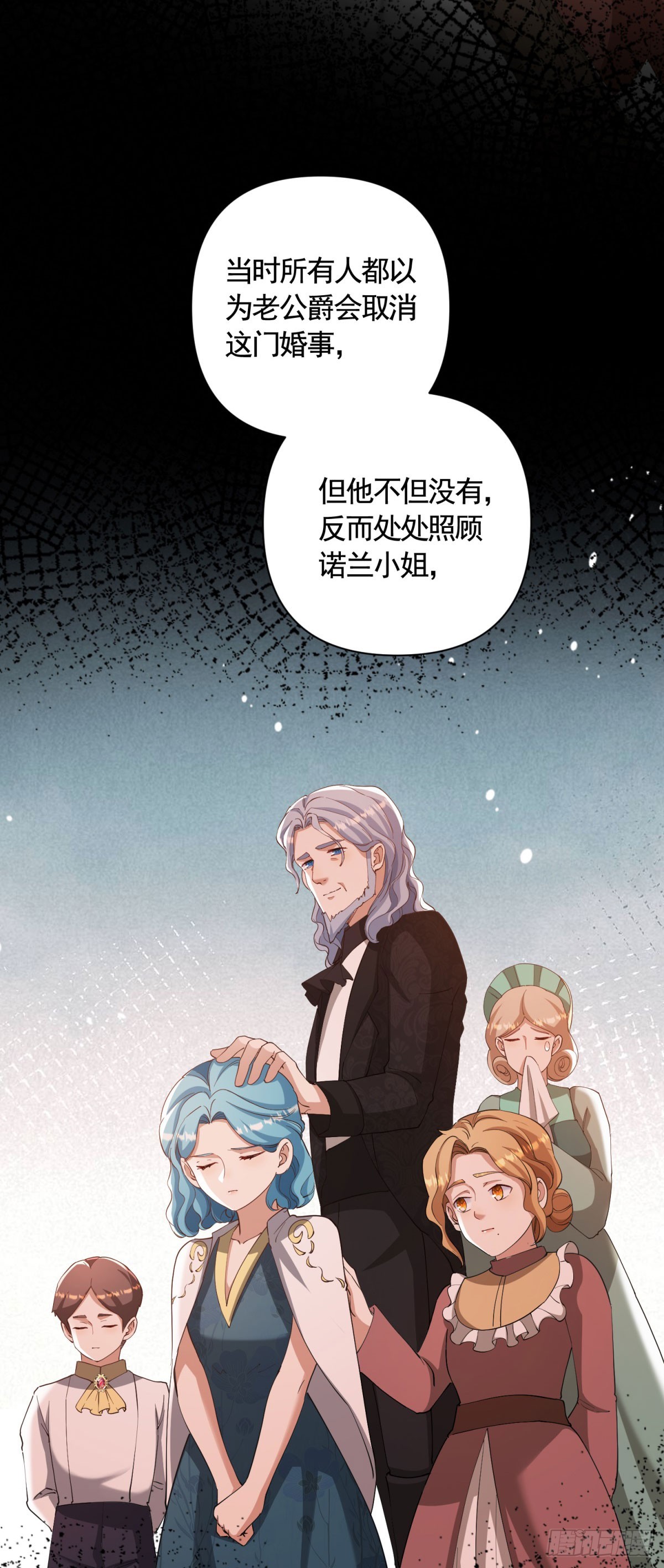 第66话 鸠占鹊巢的莉娃-第66话