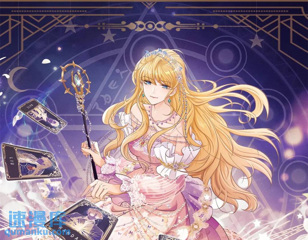 第7话 解锁隐藏剧情(1/3)-第8话