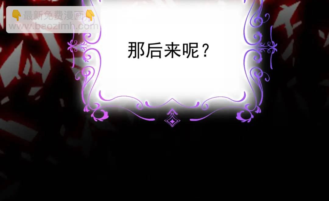 第7话 解锁隐藏剧情(1/3)-第8话