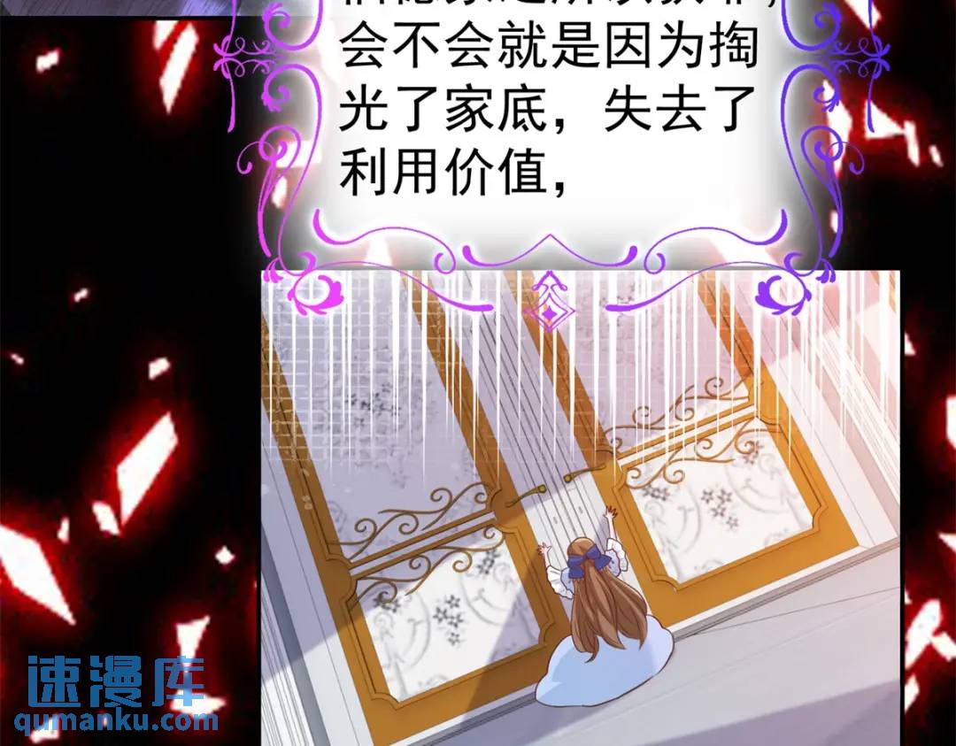 第7话 解锁隐藏剧情(1/3)-第8话