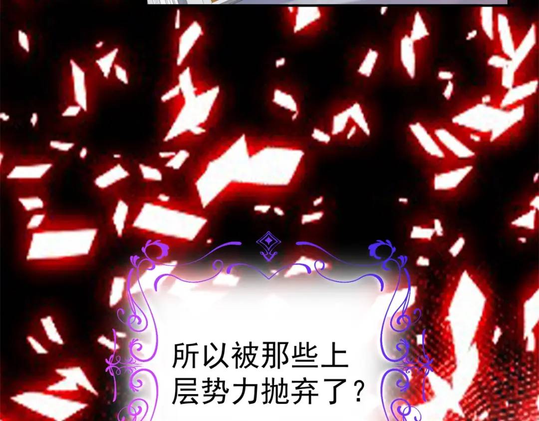 第7话 解锁隐藏剧情(1/3)-第8话