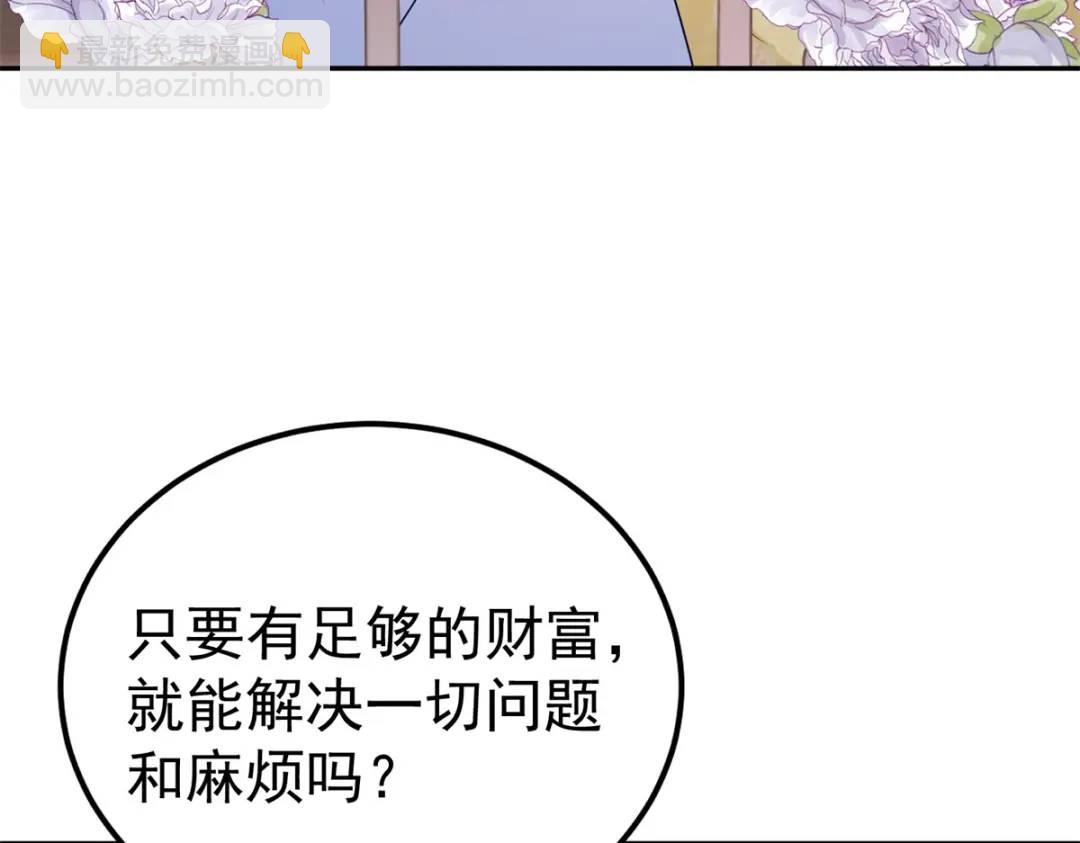 第7话 解锁隐藏剧情(1/3)-第8话