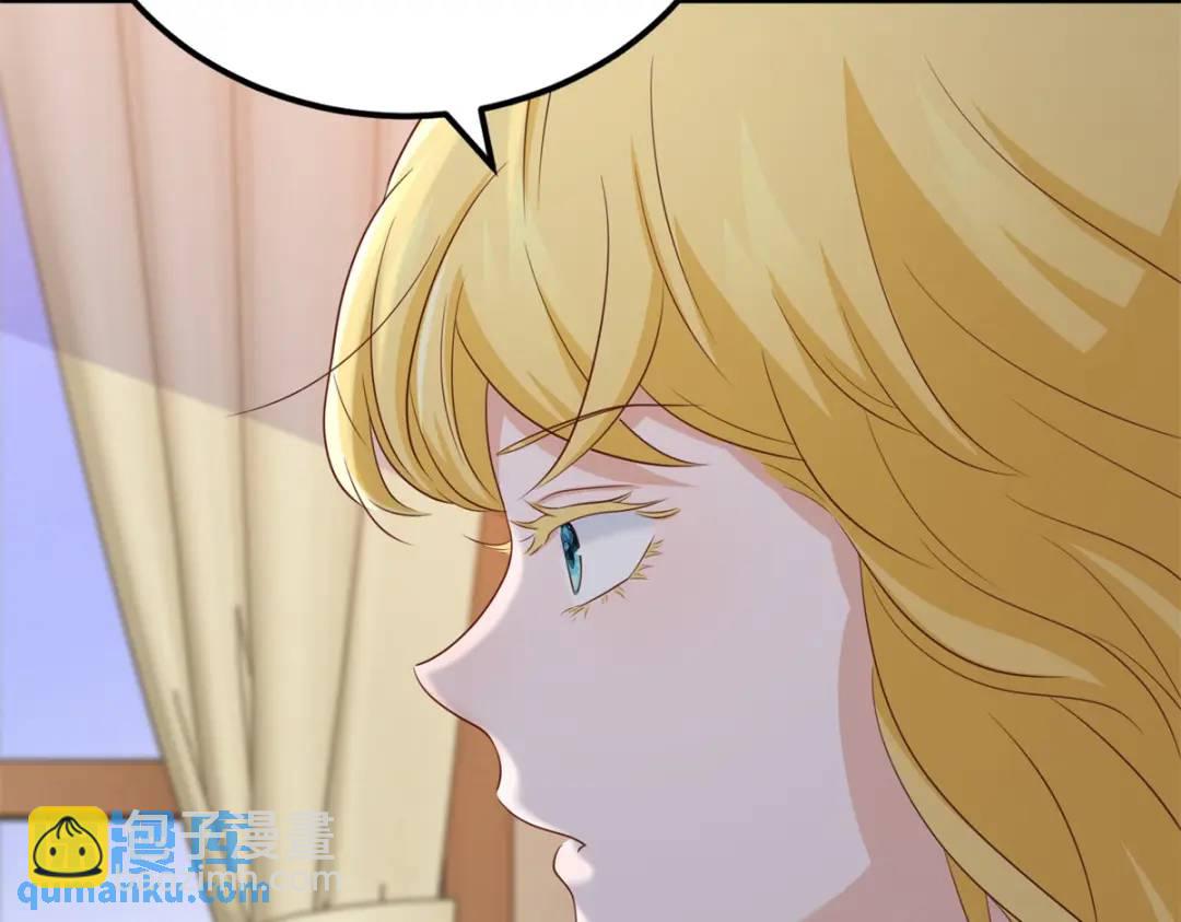 第7话 解锁隐藏剧情(1/3)-第8话