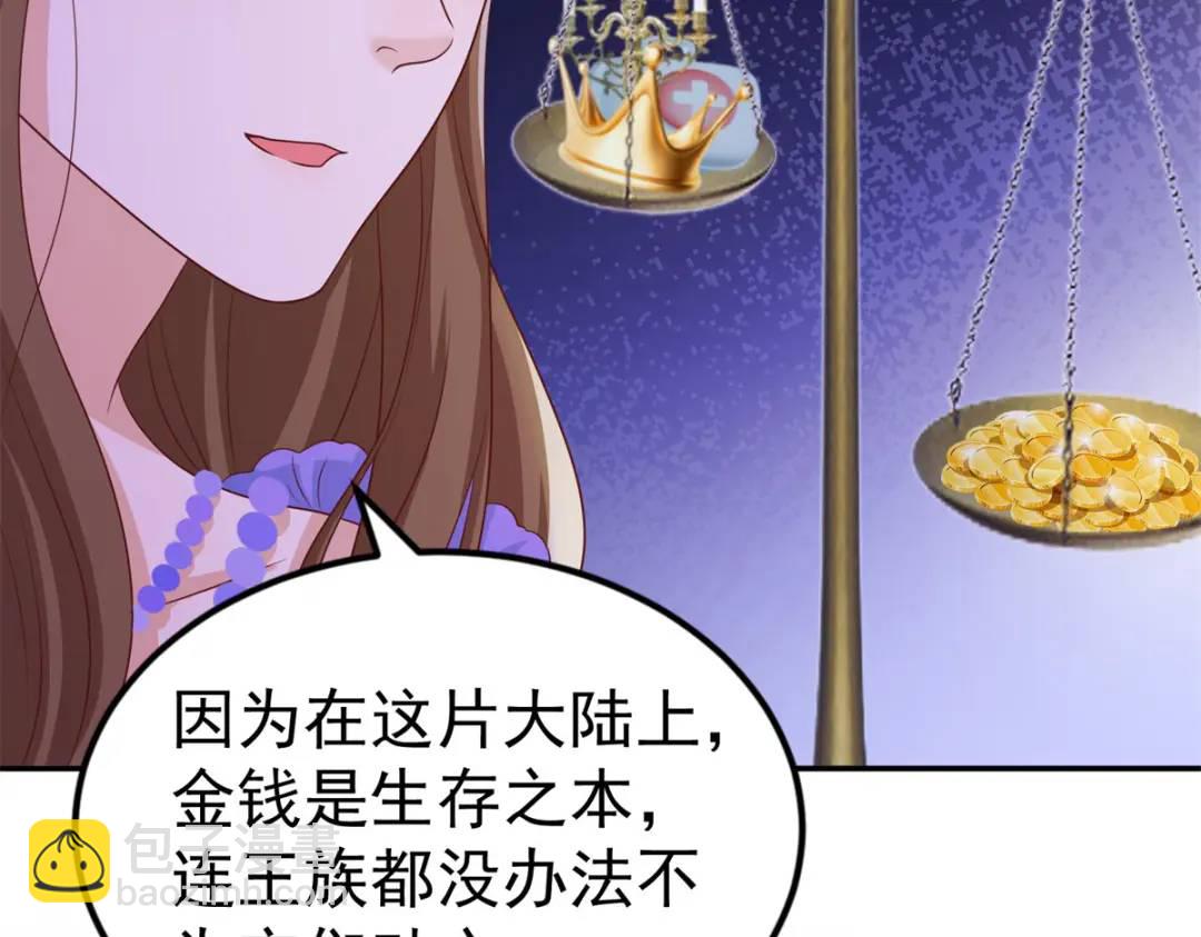 第7话 解锁隐藏剧情(1/3)-第8话