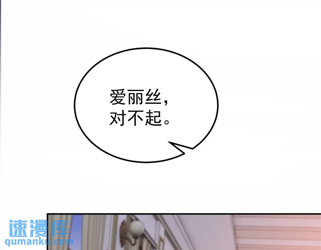 第7话 解锁隐藏剧情(1/3)-第8话