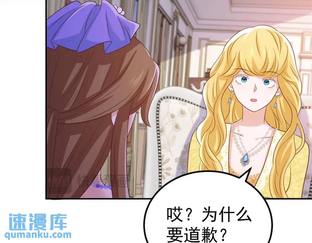 第7话 解锁隐藏剧情(1/3)-第8话