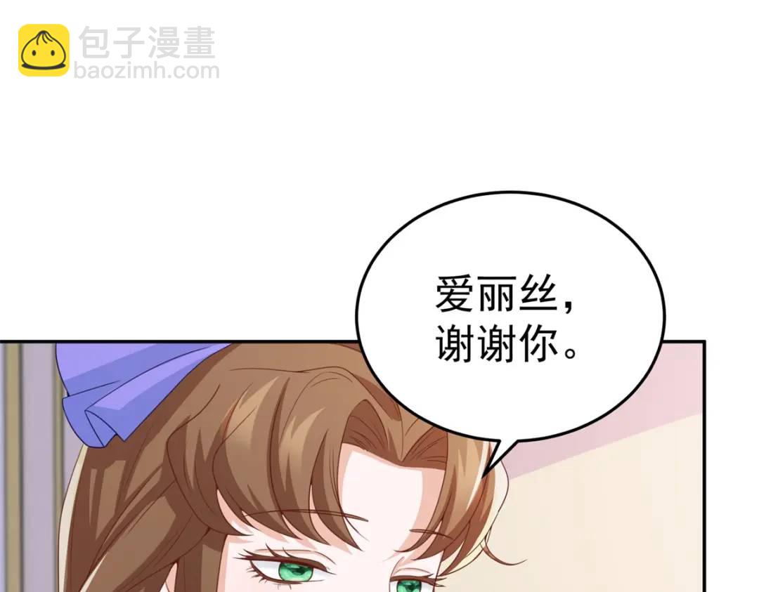 第7话 解锁隐藏剧情(1/3)-第8话