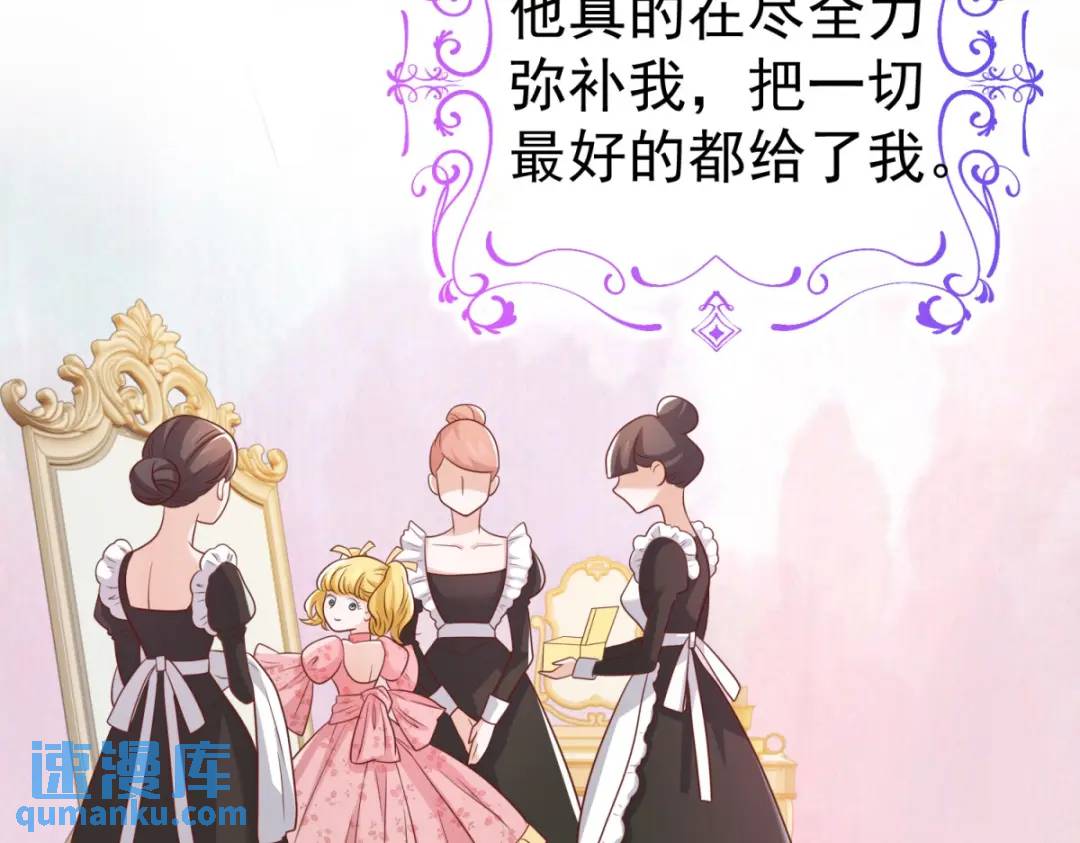 第7话 解锁隐藏剧情(1/3)-第8话