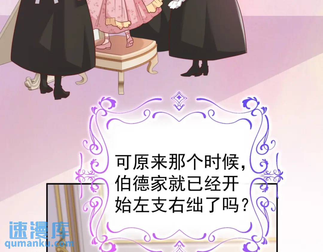 第7话 解锁隐藏剧情(1/3)-第8话